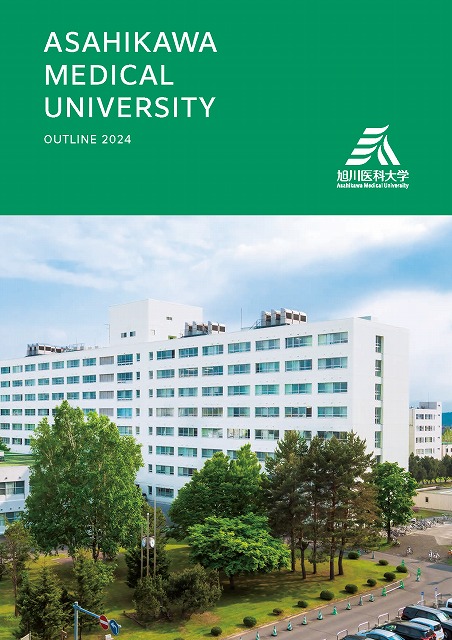 University Guide | Asahikawa Medical University